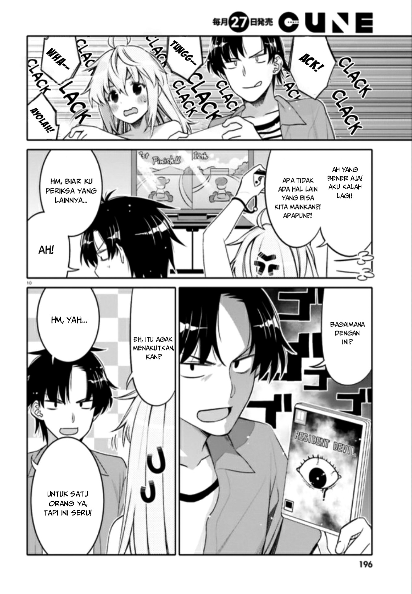 I am Worried that my Childhood Friend is too Cute! (Ore no Tomodachi ga Kawaisugite Komaru! ) chapter 4